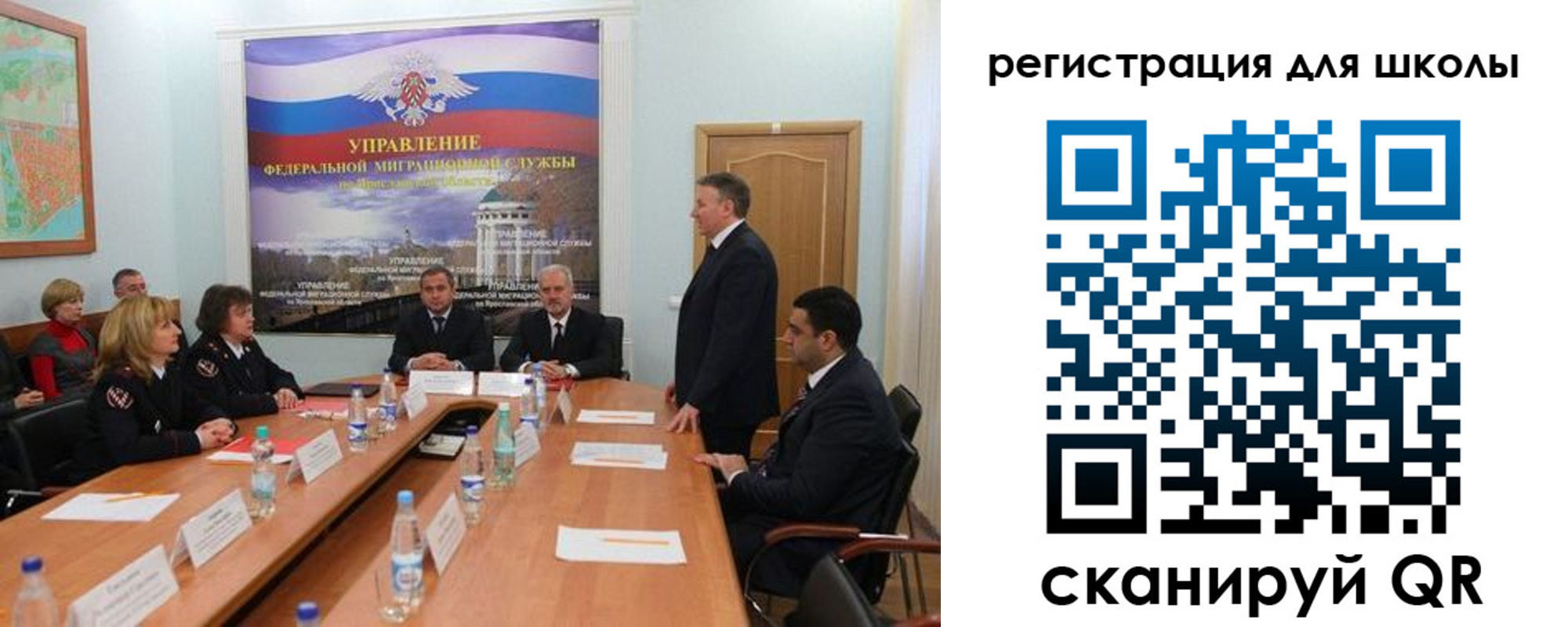 прописка иностранных граждан в Чапаевске